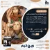 اکانت قانونی A Plague Tale Bundle برای PS5 و PS4